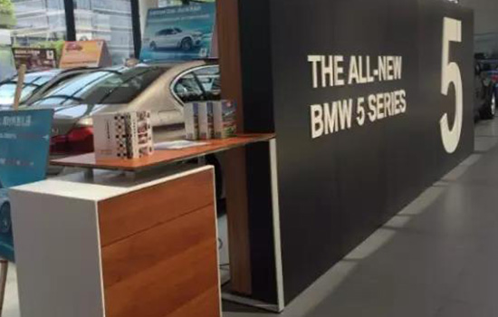 广汇宝信宝马AIPP销售启动会