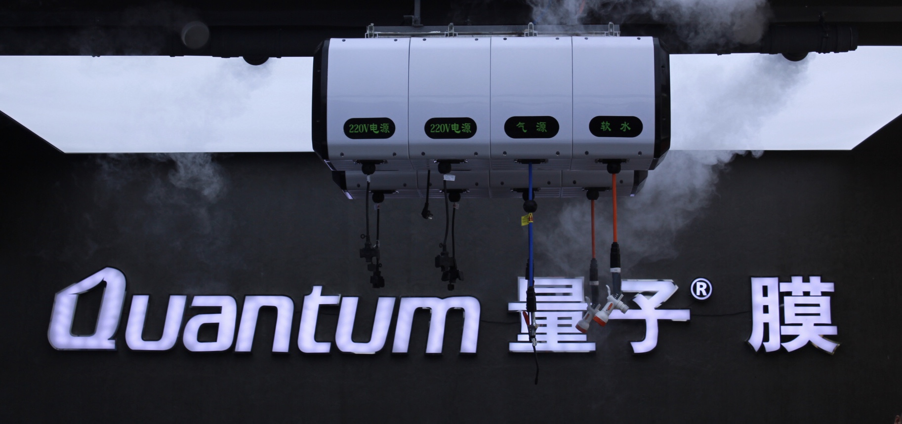 量子®漆面保护膜(PPF) 技能培训专场